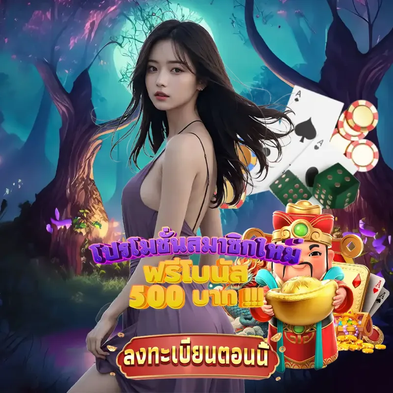 Biz99 พนันออนไลน์ - สมัครง่าย รับโบนัสทันที  คาสิโนครบวงจร ไม่ควรพลาด รวมเกมฮิต เล่นง่าย ได้เงินเร็ว สมัครง่ายผ่านมือถือ