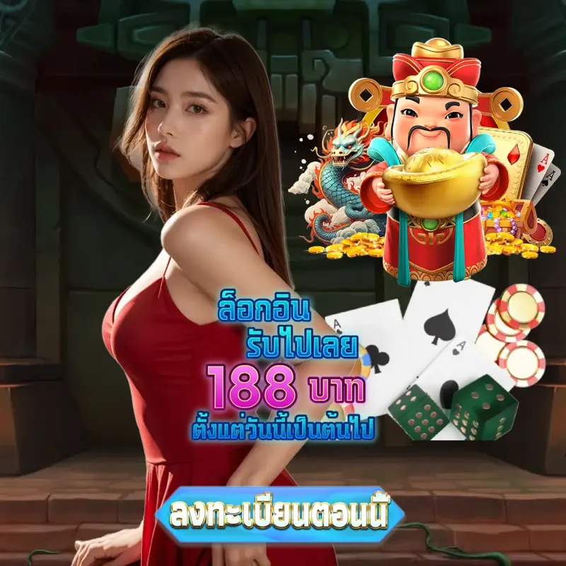 Dee88 เว็บพนันออนไลน์ - โปรดี เล่นง่าย จ่ายจริง  เว็บคาสิโนยอดฮิต ความสนุกที่ไม่ควรพลาด เข้าเล่นง่ายไม่ต้องดาวน์โหลด