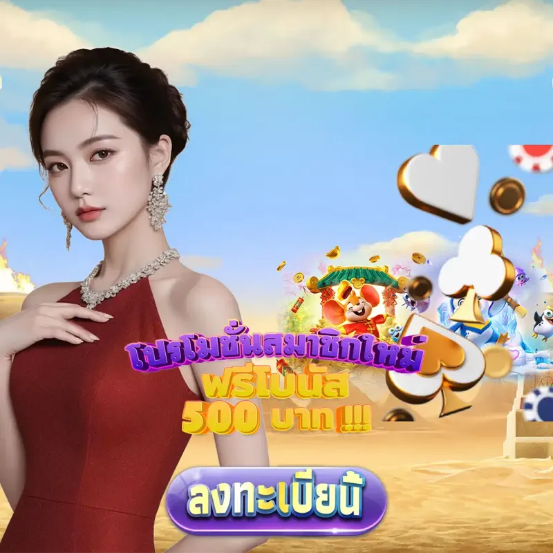 Akbet25 thailand เข้าสู่ระบบ - แจกโบนัสสมาชิกใหม่  คาสิโนออนไลน์ มาแรงอันดับหนึ่ง ลุ้นรางวัลใหญ่ โบนัสไม่อั้น รองรับทุกระบบ iOS และ Android