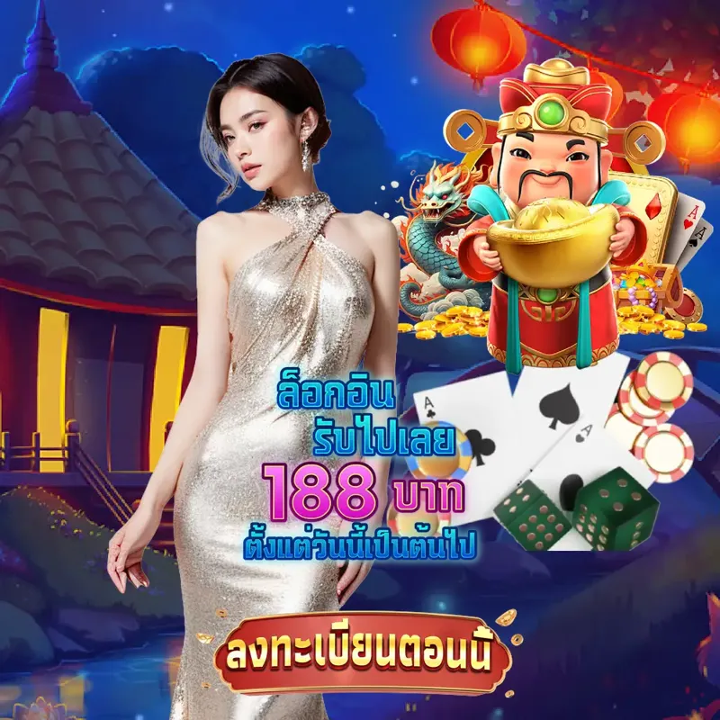 Imi 356 เว็บตรง - โปรใหม่ รับทันที  เว็บพนันออนไลน์ ที่ดีที่สุดในไทย พร้อมเกมฮิตหลากหลายให้เล่น เว็บใช้งานง่าย รองรับทุกแพลตฟอร์ม