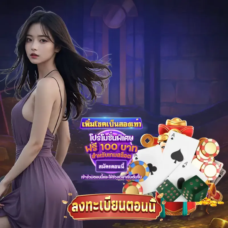 388goal พนันออนไลน์ - สมัครง่าย รับโบนัสทันที  แหล่งรวมเกมดัง ครบทุกเกม ความสนุกที่ไม่ควรพลาด รองรับทุกการเล่น ทั้งมือถือและพีซี