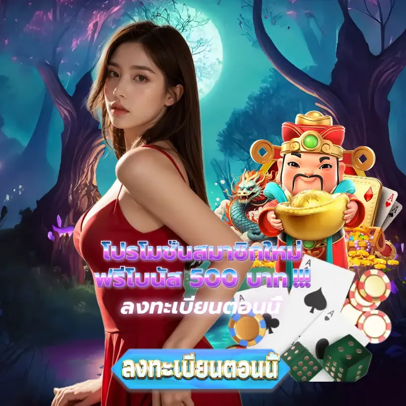 Imi 356 พนันออนไลน์ - สมัครสมาชิกรับเครดิตฟรี  คาสิโนออนไลน์ ครบวงจร พร้อมเกมฮิตหลากหลายให้เล่น เล่นได้ทั้งมือถือและคอมพิวเตอร์