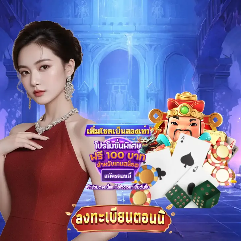 5hengs - สมัครง่าย ลุ้นรับโบนัส  แหล่งรวมความบันเทิงคาสิโน คาสิโนที่คุ้มค่าที่สุดในไทย รองรับการเล่นผ่านมือถือทุกระบบ