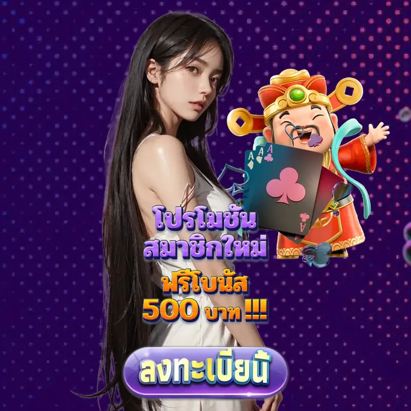 5hengs - สมัครง่าย ลุ้นรับโบนัส  แหล่งรวมความบันเทิงคาสิโน คาสิโนที่คุ้มค่าที่สุดในไทย รองรับการเล่นผ่านมือถือทุกระบบ