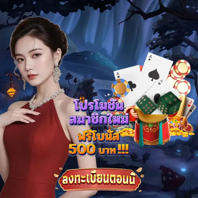 Sands 999 ทางเข้า - โบนัสฟรี สมัครแล้วรับเลย  คาสิโนออนไลน์ ครบวงจร ครบทุกเกมฮิตที่นี่ สมัครง่ายผ่านมือถือ